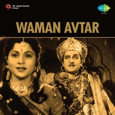 Waman Avtar 专辑 Dilip Kumar/Pradeep Kumar/Khusboo Uttam