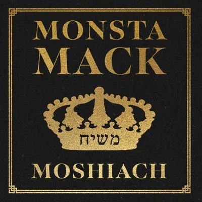 Moshiach 專輯 Crystal T.A./Bronshay/Monsta Mack