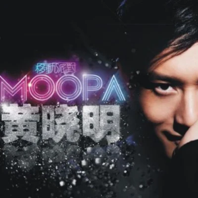 黄晓明 (Huang Xiao Ming) Moopa