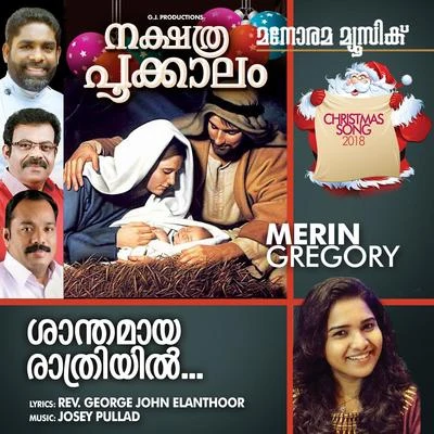 Pranam KamlakharMerin Gregory Santhamaya Rathriyil