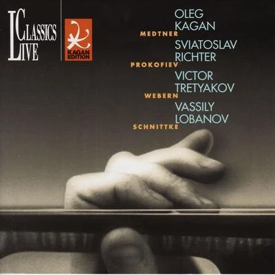 Medtner, Webern, Prokofiev & Schnittke: Oleg Kagan Edition, Vol. XIX 專輯 Oleg Kagan