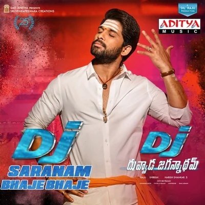 DJ Saranam Bhaje Bhaje (From "DJ") 專輯 Devi Sri Prasad