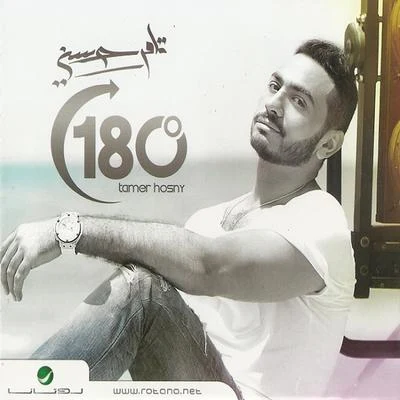 180 Daraga 專輯 Tamer Hosny/Balti/Abdel Fattah El Grini/Cheb Khaled