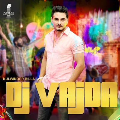 DJ Vajda 專輯 Shah Ali/Feroz Khan/Navjeet Gill/Pardeep/Rajveer Raja