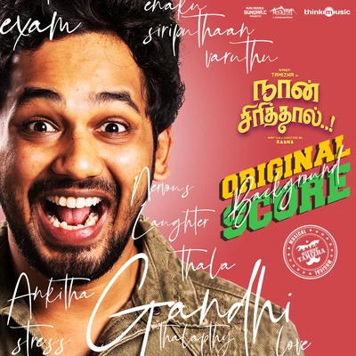 Naan Sirithal (Original Background Score) 专辑 Hiphop Tamizha