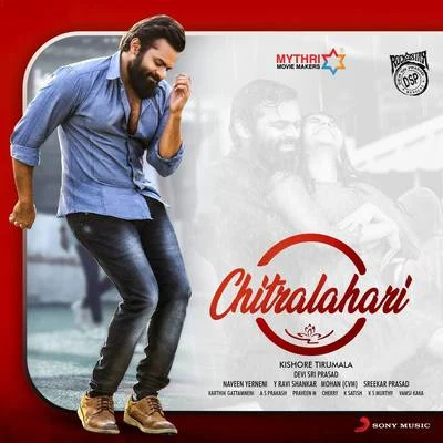 Chitralahari (Original Motion Picture Soundtrack) 專輯 Devi Sri Prasad