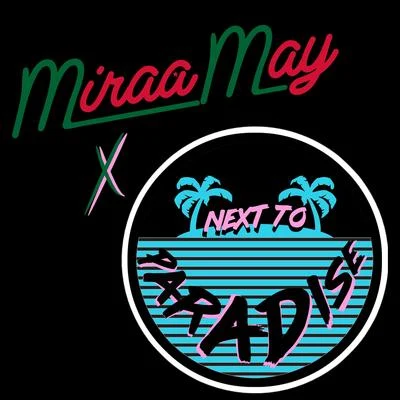 i don't want ya (DI地) [garage mix] 專輯 Miraa May/Hamzaa