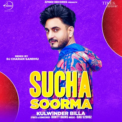 Sucha Soorma (Remix) 專輯 Shah Ali/Feroz Khan/Navjeet Gill/Pardeep/Rajveer Raja