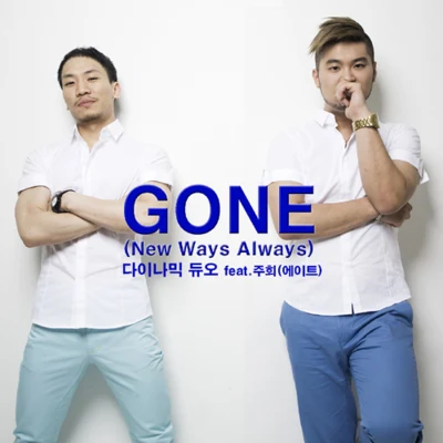 Gone - New Ways Always 专辑 THAMA/Dynamic Duo/SOLE