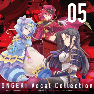 佳村はるか ONGEKI Vocal Collection 05