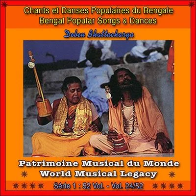 Patrimoine Musical Du MondeVol. 2452: Chants Et Danses Populaires Du Bengale 專輯 Deben Bhattacharya