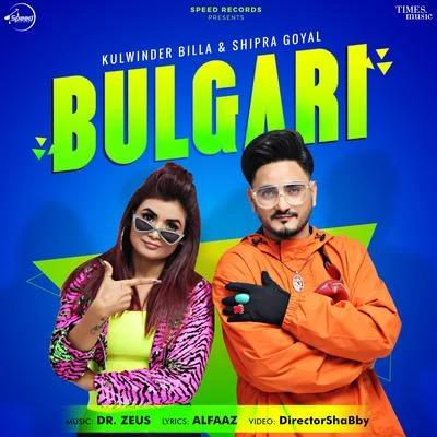 Bulgari - Single 專輯 Shah Ali/Feroz Khan/Navjeet Gill/Pardeep/Rajveer Raja