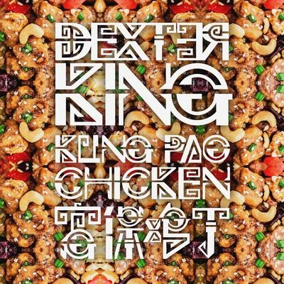 KUNG PAO CHICKEN 宫保鸡丁 [MIXTAPE #3] 专辑 DEXTER KING