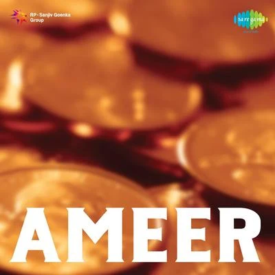 Ameer 專輯 Suhasini Kolhapure/Balbir/Asha Bhosle/Geeta Dutt