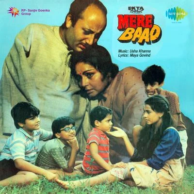 Mere Baad 專輯 Usha Khanna/Mohammed Rafi/Asha Bhosle/Kishore Kumar