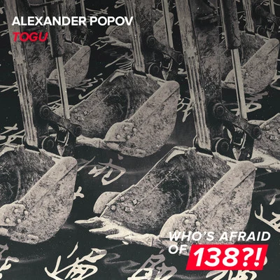 Togu 專輯 Alexander Popov