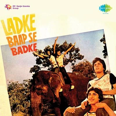 Ladke Baap Se Badke 專輯 Hemlata/Krishna Bose/Asha Bhosle