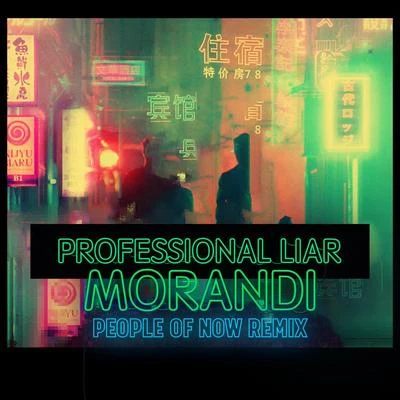 Professional Liar (People of Now Remix) 專輯 Morandi/its different