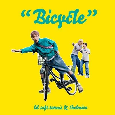 Bicycle 专辑 Lil Soft Tennis/RY0N4