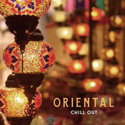 Oriental Chill Out – Arabian Lounge Mood 專輯 Ibiza Deep House Lounge