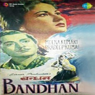 Bandhan 專輯 Asha Bhosle