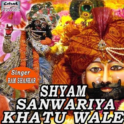 Ram Shankar Shyam Sanwariya Khatu Wale