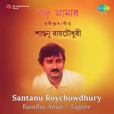 Santanu Roychowdhury Bandhu Amar Tagore 專輯 Santanu Roychowdhury/Kanika Banerjee/Turun Banerjee/Sarbani Sen