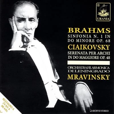 Brahms: Symphony No. 1 - Tchaikovsky: String Serenade 專輯 Evgeny Mravinsky