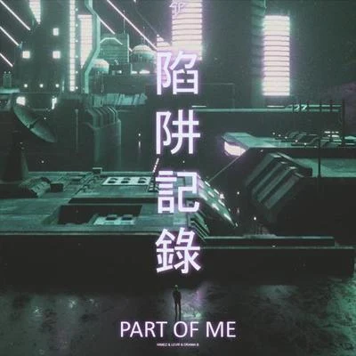 Part of Me 专辑 Nimez/Rome B!