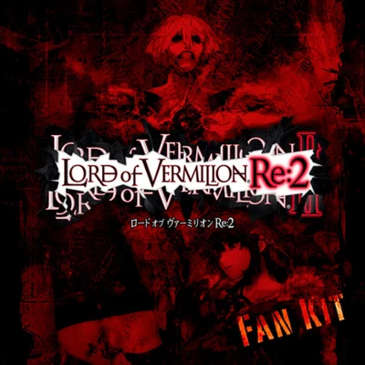 山崎良 LORD of VERMILION Re:2 FAN KIT