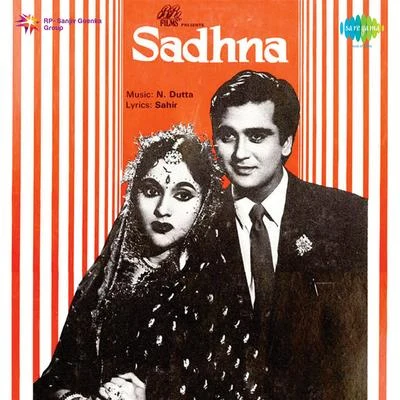 Sadhana 專輯 Lata Mangeshkar/C. Ramchandra/Asha Bhosle/Chitalkar