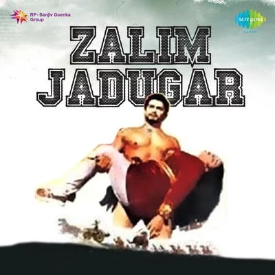 Zalim Jadugar 專輯 Mubarak Begum