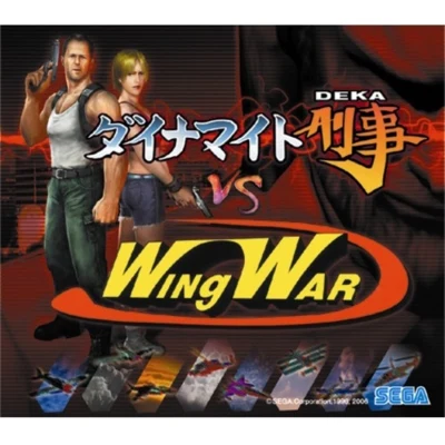 ダイナマイト刑事 VS WING WAR オリジナルサウンドトラック 專輯 SEGA Sound Team