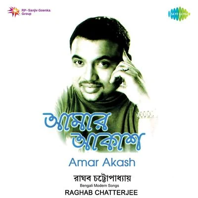 Amar Akash Raghab Chattopadhyay 專輯 Raghab Chatterjee