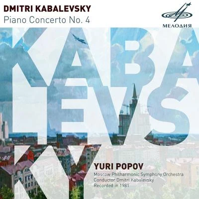 Dmitri Kabalevsky Kabalevsky: Piano Concerto No. 4 (Live)