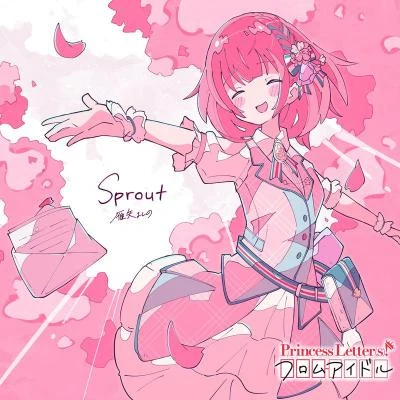 Princess Letter(s)! フロムアイドル Sprout 專輯 高橋李依/雨宮天/稲田徹/中島ヨシキ/福島潤