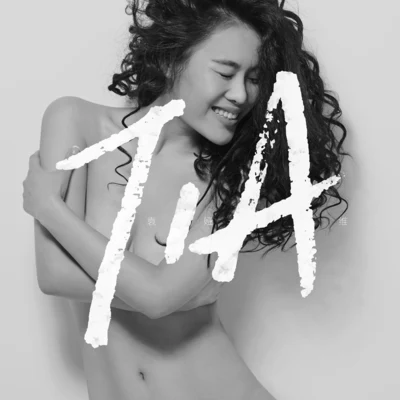 袁娅维 (Tia Ray) T.I.A.