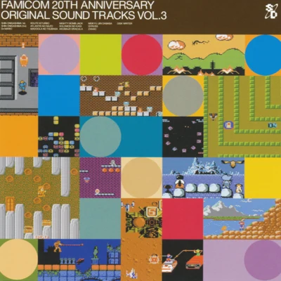 FAMICOM 20TH ANNIVERSARY ORIGINAL SOUND TRACKS VOL.3 專輯 TECMO Sound Team