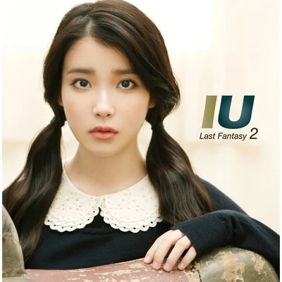 Last Fantasy 專輯 Veorra/IU