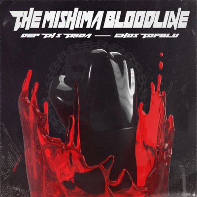 THE MISHIMA BLOODLINE 专辑 DEPTH STRIDA