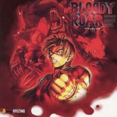 BLOODY ROAR Arcade Soundtrack 專輯 並木學/伊藤賢治/青木佳乃/桜庭統/金田充弘