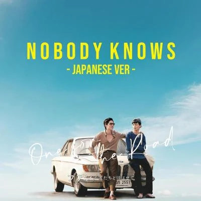 Nobody Knows (Japanese ver) feat. 向井太一 專輯 MACHINA/Stamp Apiwat