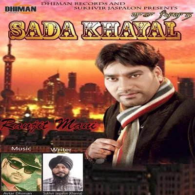 Sada Khayal 专辑 DJ Surinder Rattan/Young Hemi/Ranjit Mani