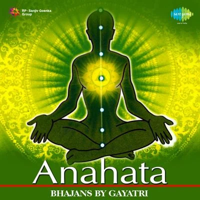 Anahata - Gayatri 專輯 Shahabaz Aman/Gayatri