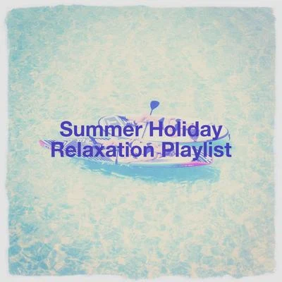 Summer Holiday Relaxation Playlist 專輯 Piano Love Songs/Soulful Piano Group/Sounds of Nature White Noise for Mindfulness