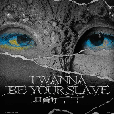 I WANNA BE YOUR SLAVE 專輯 喻言