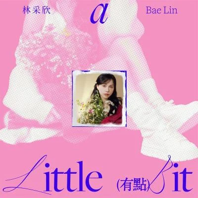 有点 专辑 林采欣 (Bae Lin)