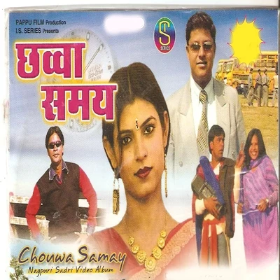 Chhowa Samay 專輯 Rajesh Tigga