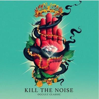 Without A Trace (Kill The Noise & Virtual Riot Remix) 專輯 Kill The Noise