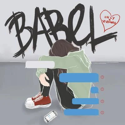 Babel 專輯 Only